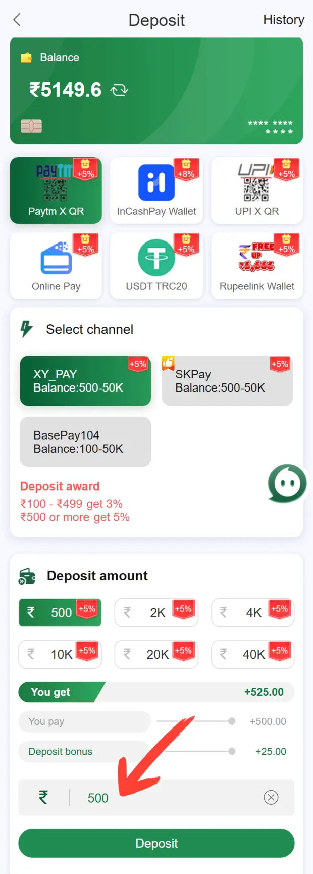 BG678 Game deposit screen with channel and amount selection