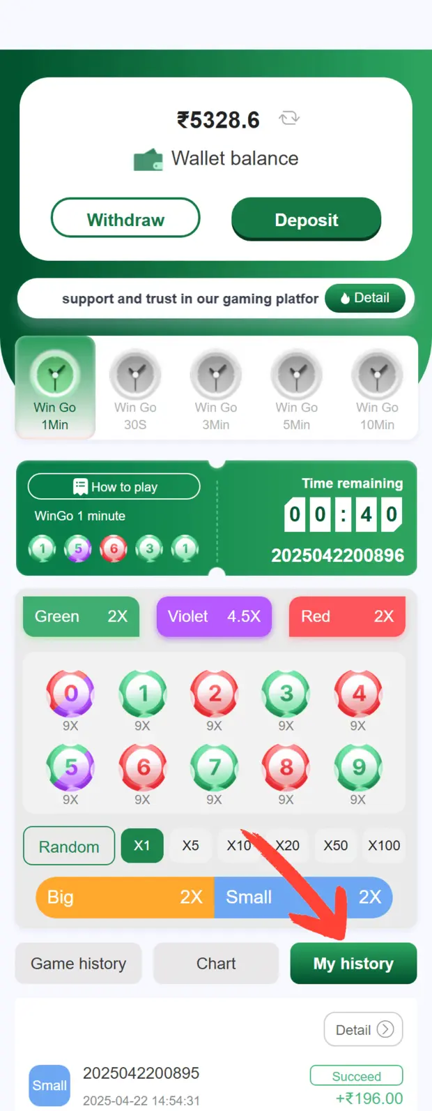 BG678 Game transaction and timed-round history screen